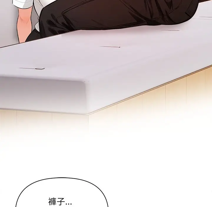 漫画《危情十令》第14话第72张图