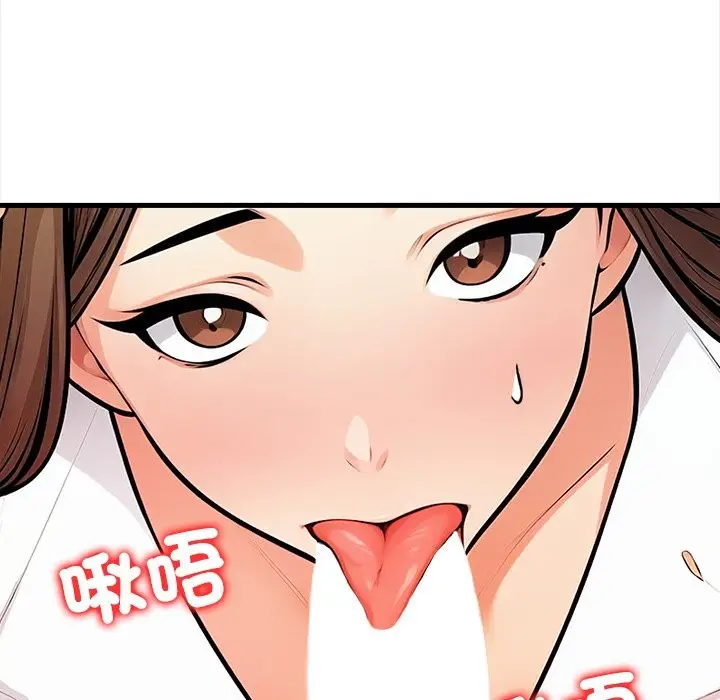 漫画《危情十令》第14话第78张图
