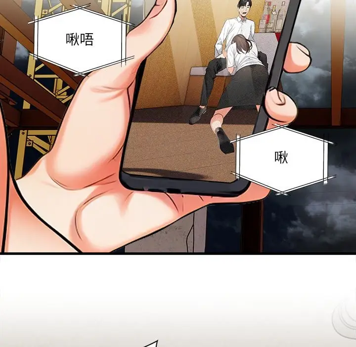 漫画《危情十令》第14话第83张图