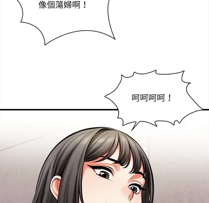 漫画《危情十令》第14话第87张图