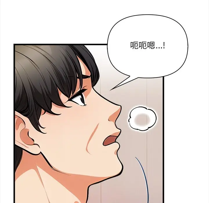 漫画《危情十令》第14话第92张图