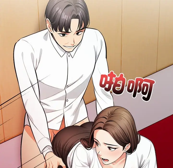 漫画《危情十令》第14话第99张图