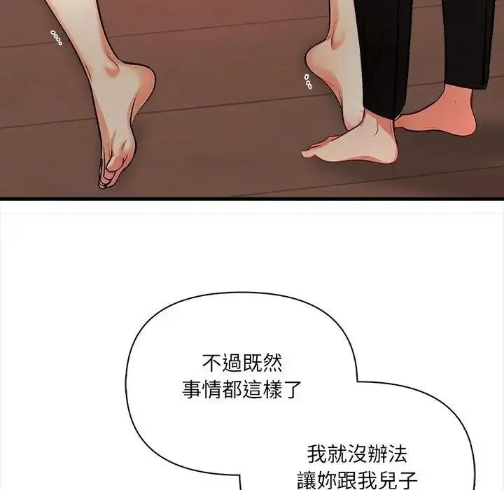 漫画《危情十令》第15话第107张图