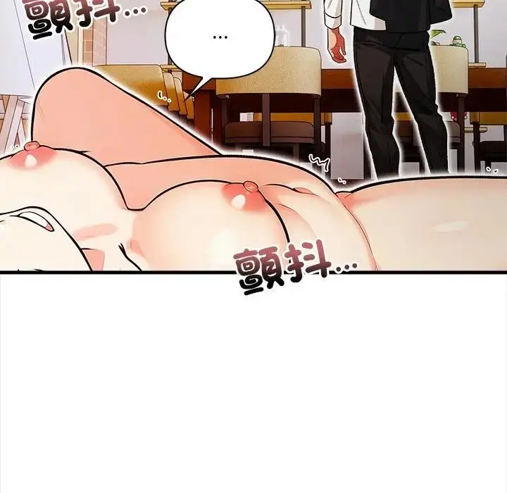 漫画《危情十令》第15话第110张图