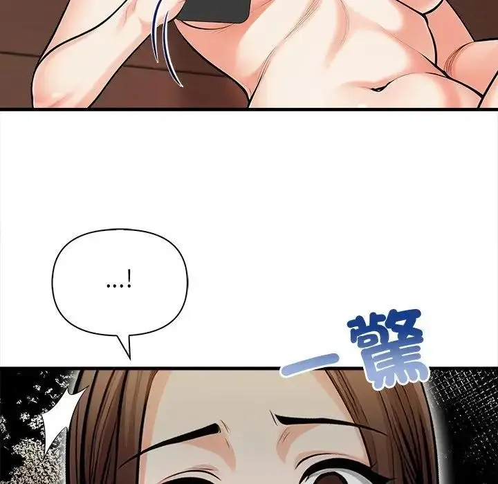 漫画《危情十令》第15话第116张图
