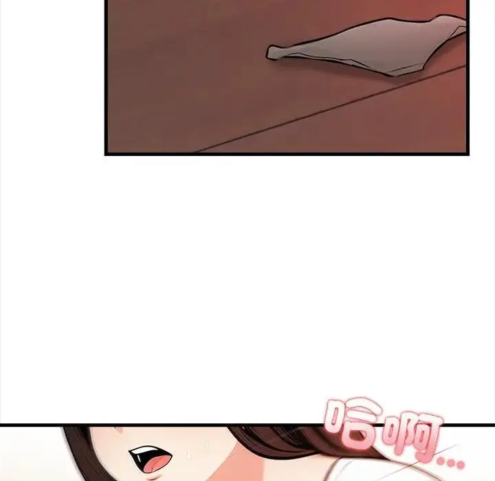漫画《危情十令》第15话第16张图