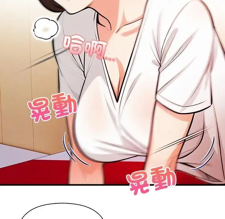 漫画《危情十令》第15话第17张图
