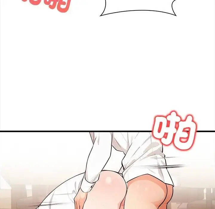 漫画《危情十令》第15话第34张图