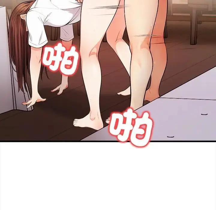 漫画《危情十令》第15话第35张图