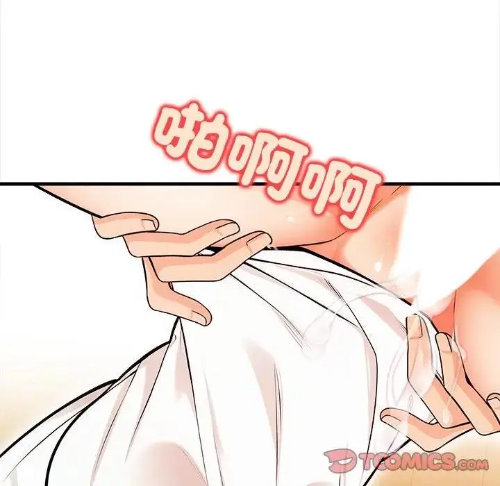 漫画《危情十令》第15话第36张图