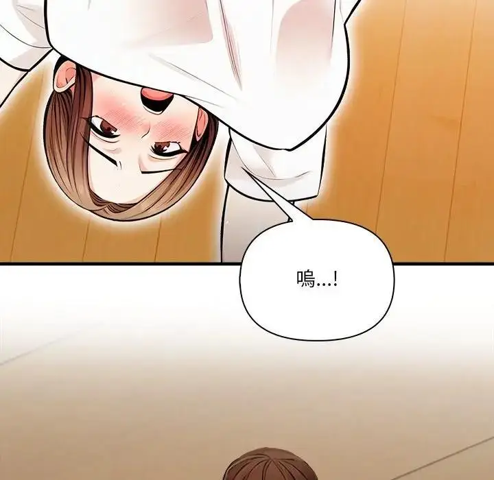 漫画《危情十令》第15话第37张图