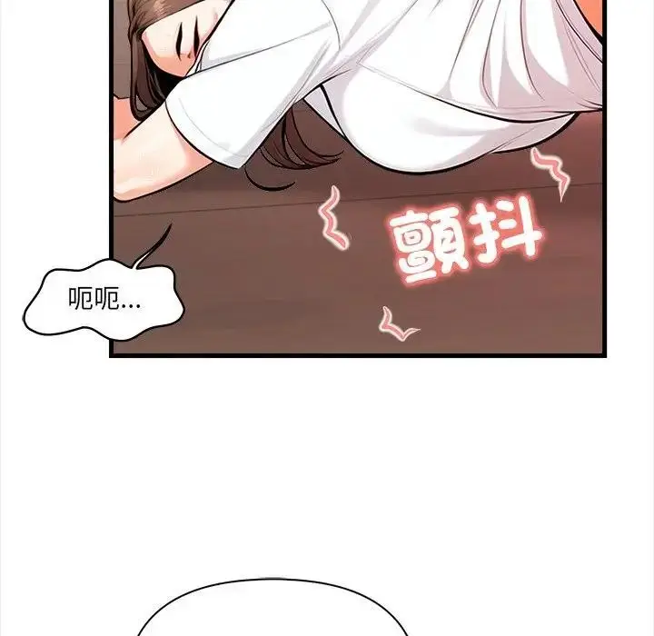 漫画《危情十令》第15话第58张图
