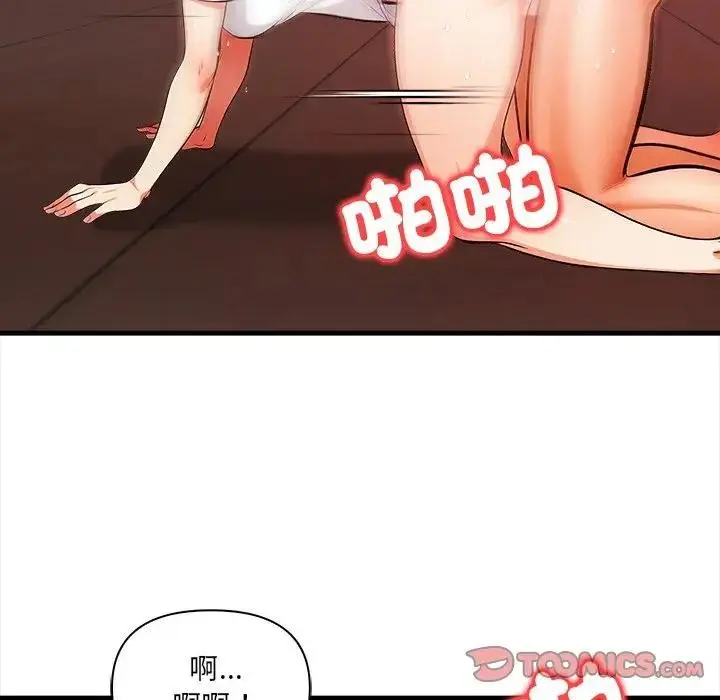 漫画《危情十令》第15话第60张图