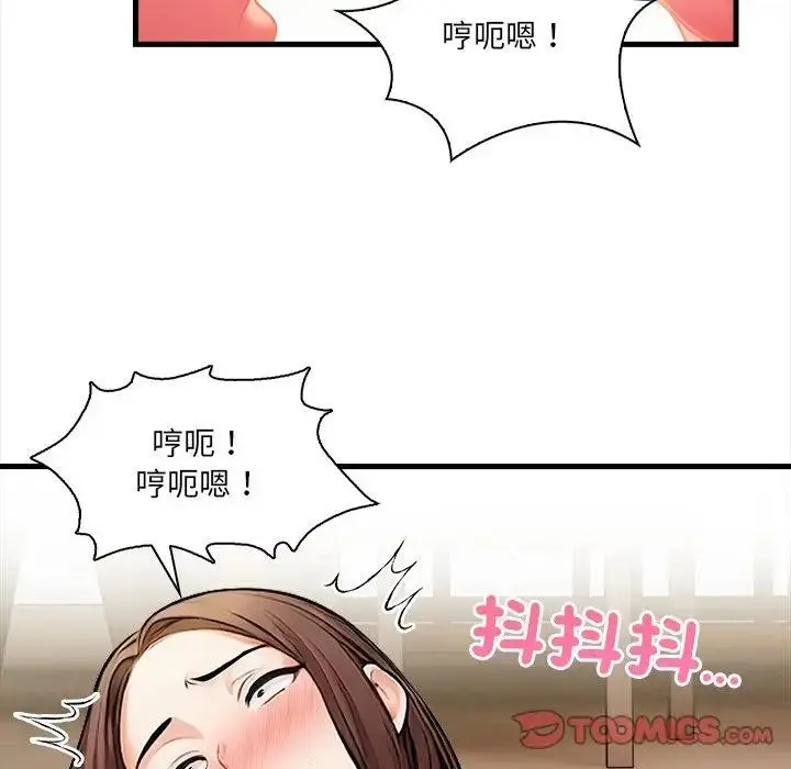 漫画《危情十令》第15话第72张图