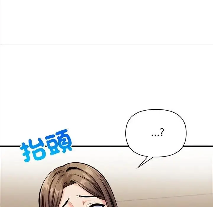 漫画《危情十令》第16话第107张图