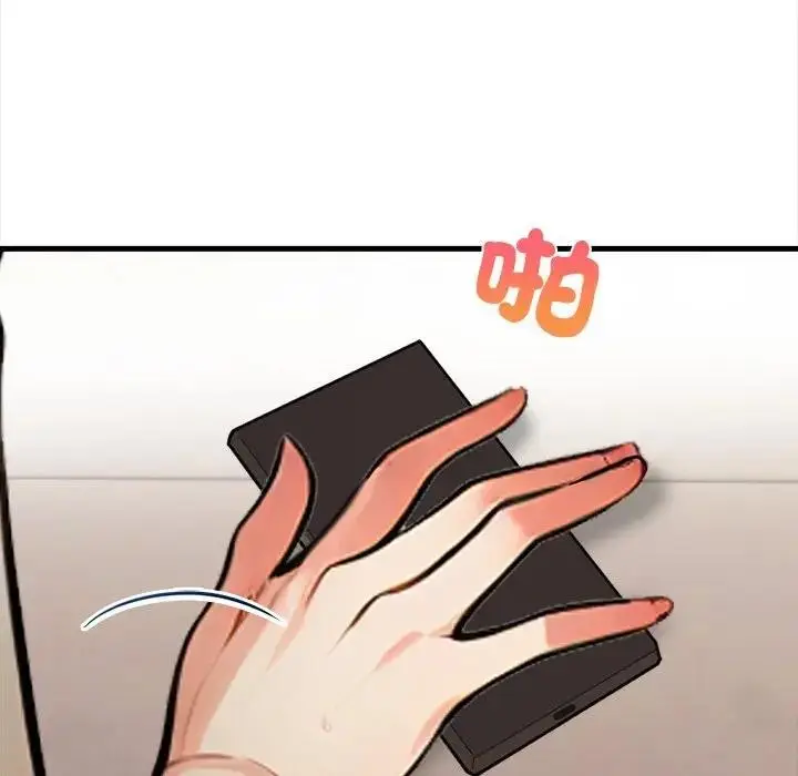 漫画《危情十令》第16话第23张图