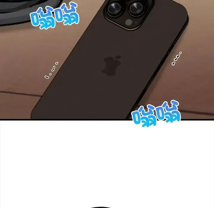 漫画《危情十令》第16话第5张图