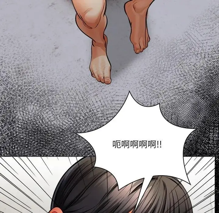 漫画《危情十令》第16话第59张图