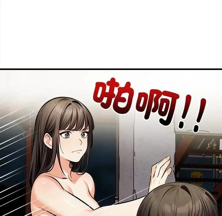 漫画《危情十令》第16话第61张图