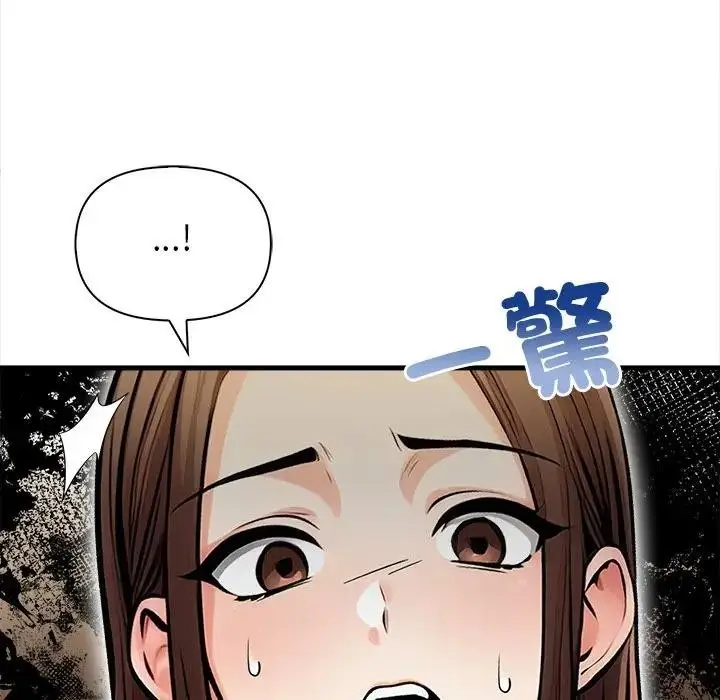 漫画《危情十令》第16话第7张图