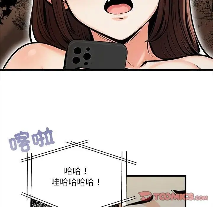 漫画《危情十令》第16话第8张图
