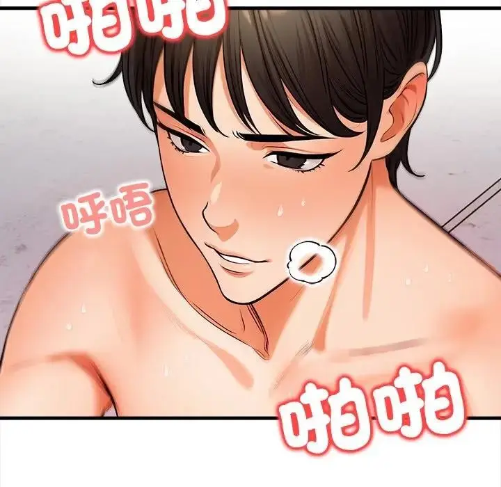 漫画《危情十令》第16话第85张图