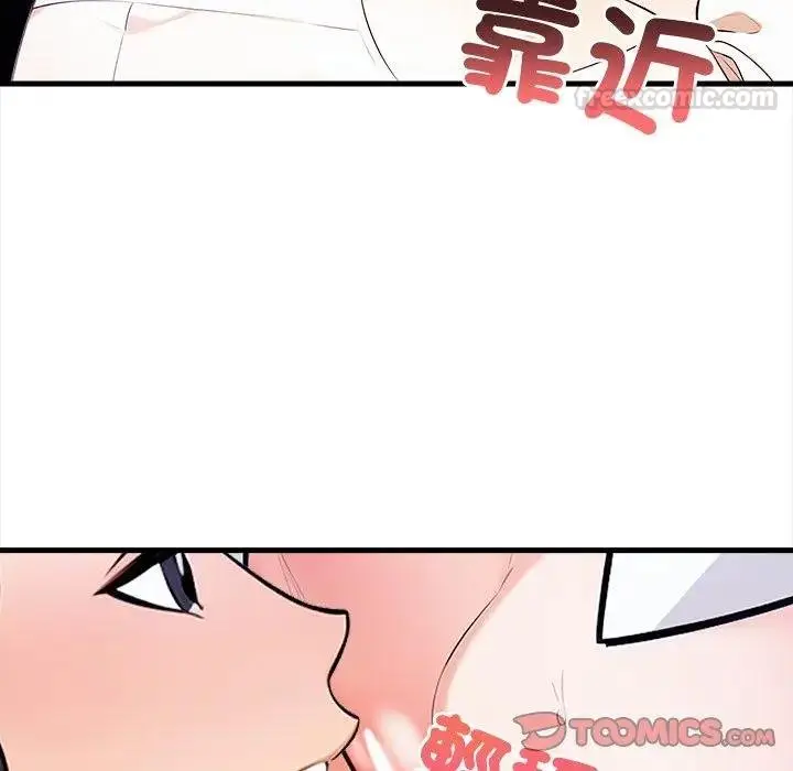 漫画《危情十令》第17话第105张图
