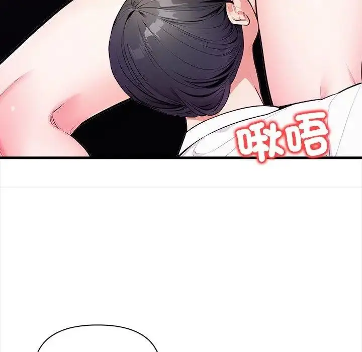 漫画《危情十令》第17话第112张图
