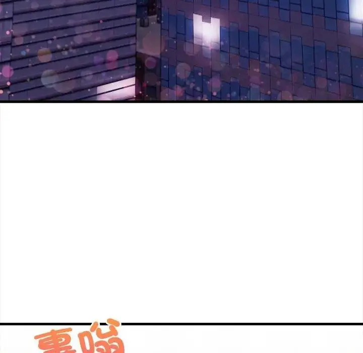 漫画《危情十令》第17话第23张图