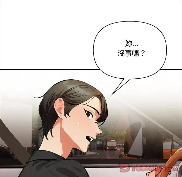 漫画《危情十令》第17话第27张图