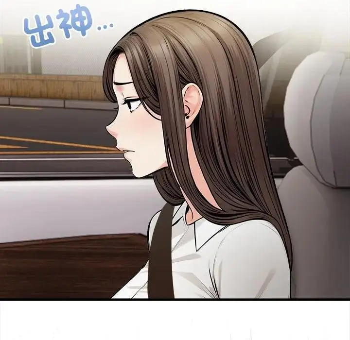 漫画《危情十令》第17话第29张图
