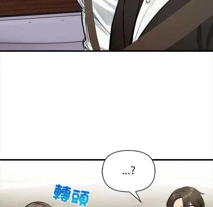 漫画《危情十令》第17话第42张图