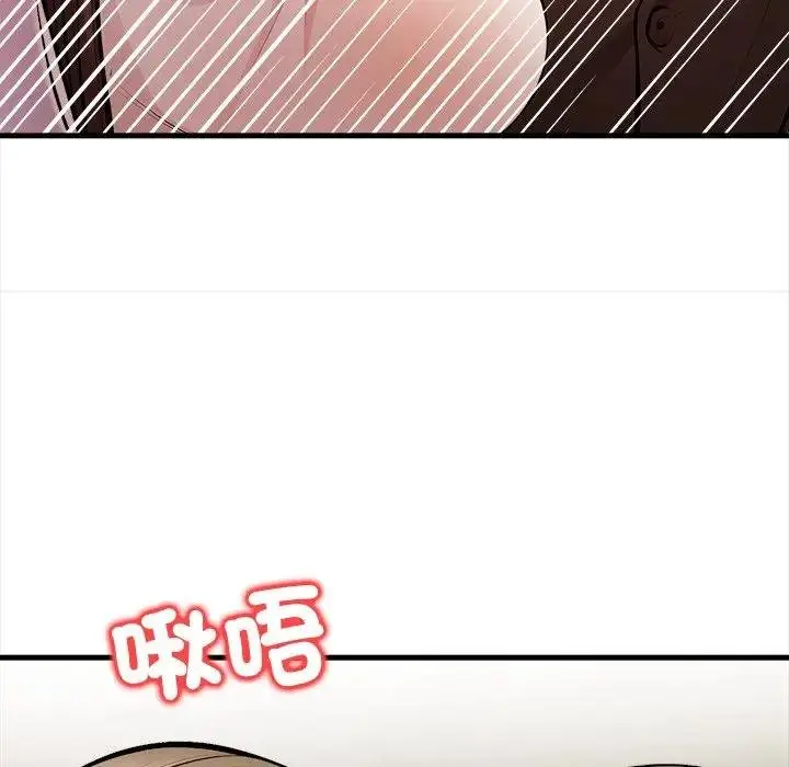 漫画《危情十令》第17话第54张图