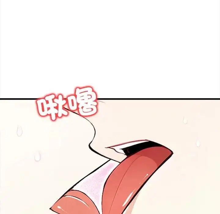 漫画《危情十令》第17话第56张图