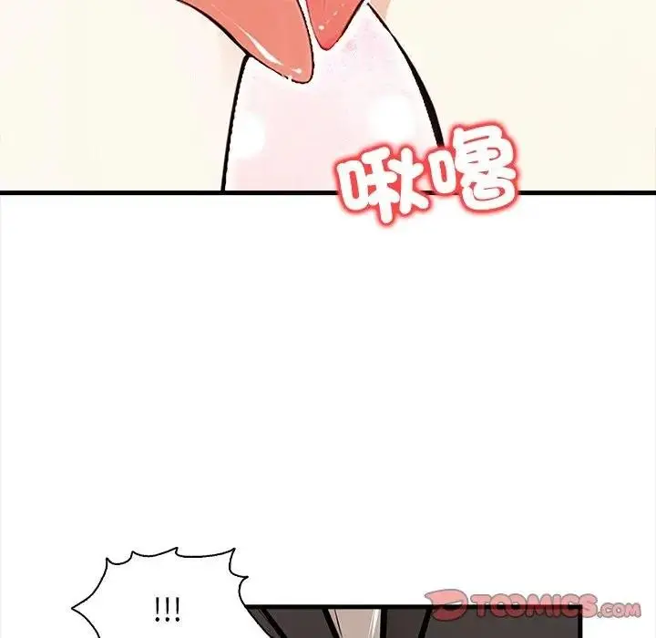 漫画《危情十令》第17话第57张图