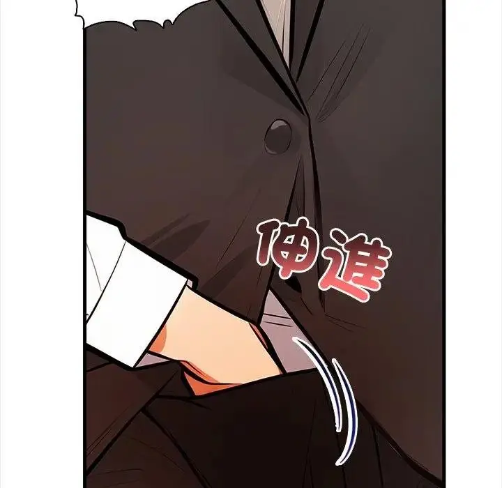 漫画《危情十令》第17话第58张图