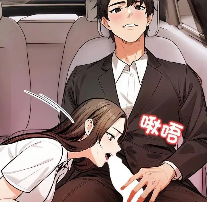 漫画《危情十令》第17话第67张图