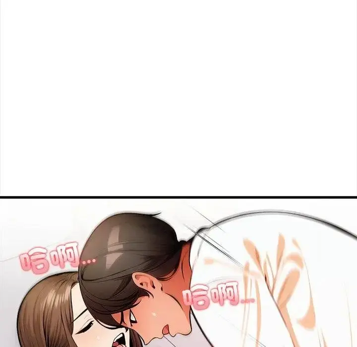 漫画《危情十令》第17话第79张图