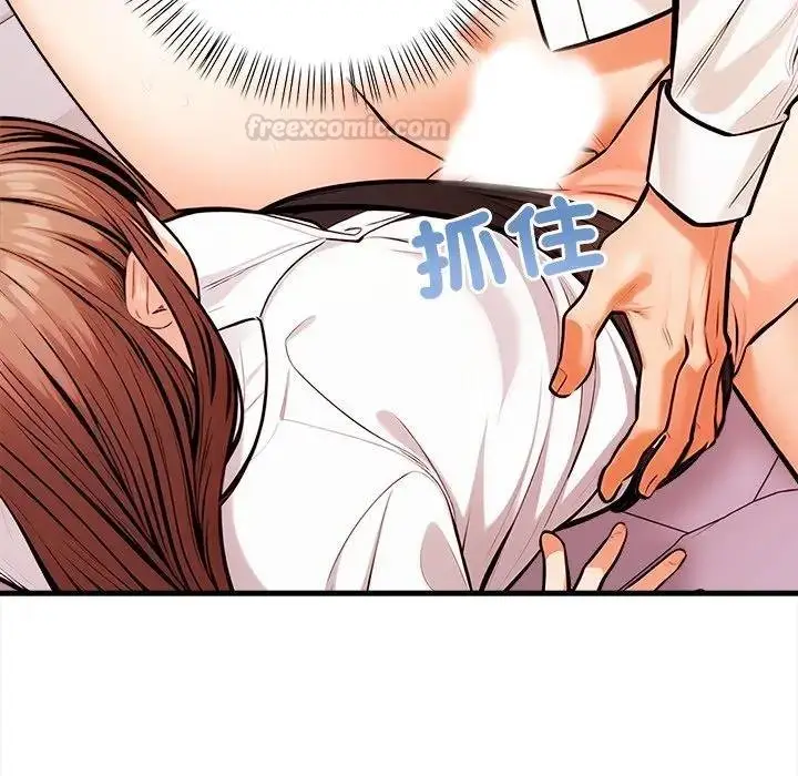 漫画《危情十令》第17话第90张图