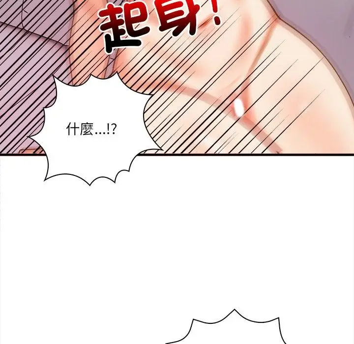 漫画《危情十令》第18话第114张图