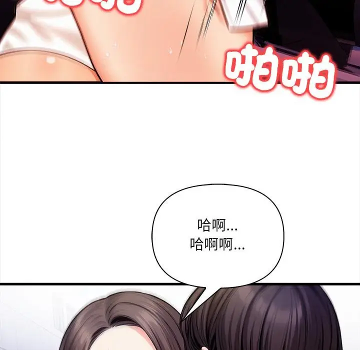 漫画《危情十令》第18话第19张图