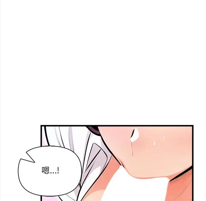 漫画《危情十令》第18话第49张图