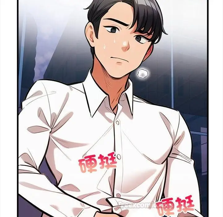 漫画《危情十令》第18话第60张图