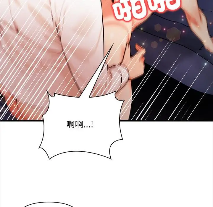漫画《危情十令》第18话第63张图