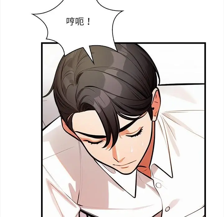 漫画《危情十令》第18话第91张图