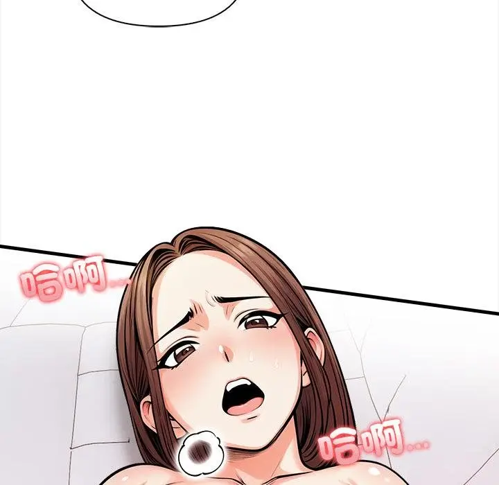 漫画《危情十令》第18话第96张图