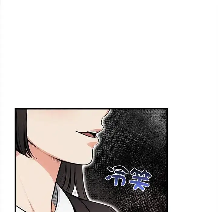 漫画《危情十令》第20话第102张图