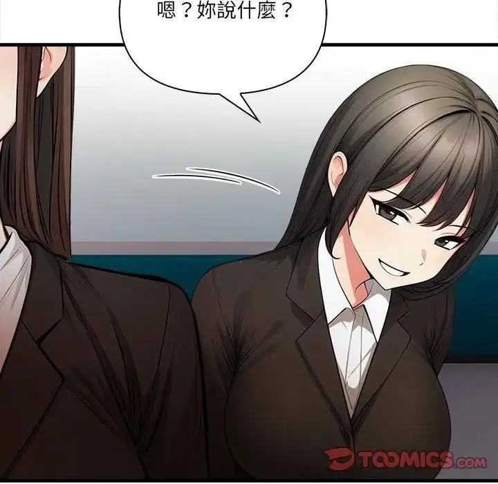 漫画《危情十令》第20话第123张图
