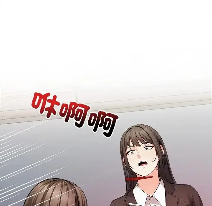 漫画《危情十令》第20话第124张图