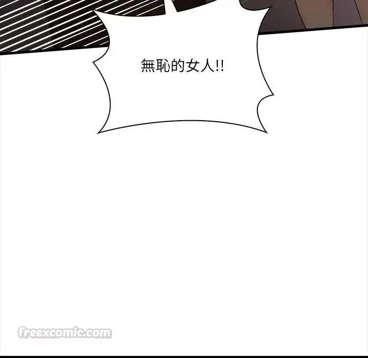 漫画《危情十令》第20话第126张图